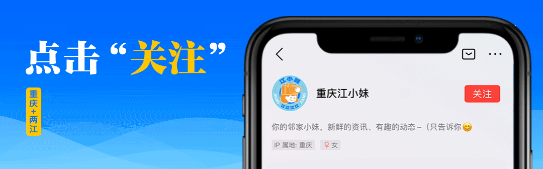 重慶開(kāi)學(xué)期間易堵路段_出行提示_重慶中小學(xué)開(kāi)學(xué)交通擁堵預測