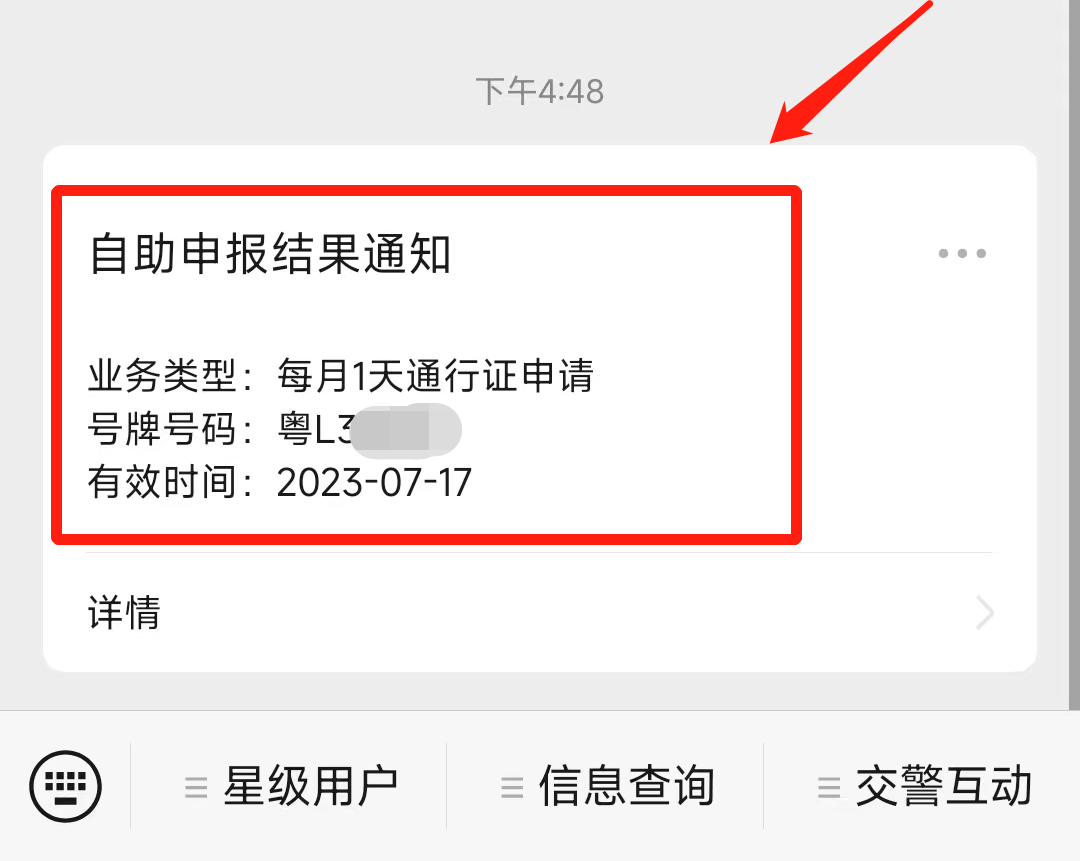 深圳外地車(chē)限行2025攻略_深圳免限行申請條件_限行