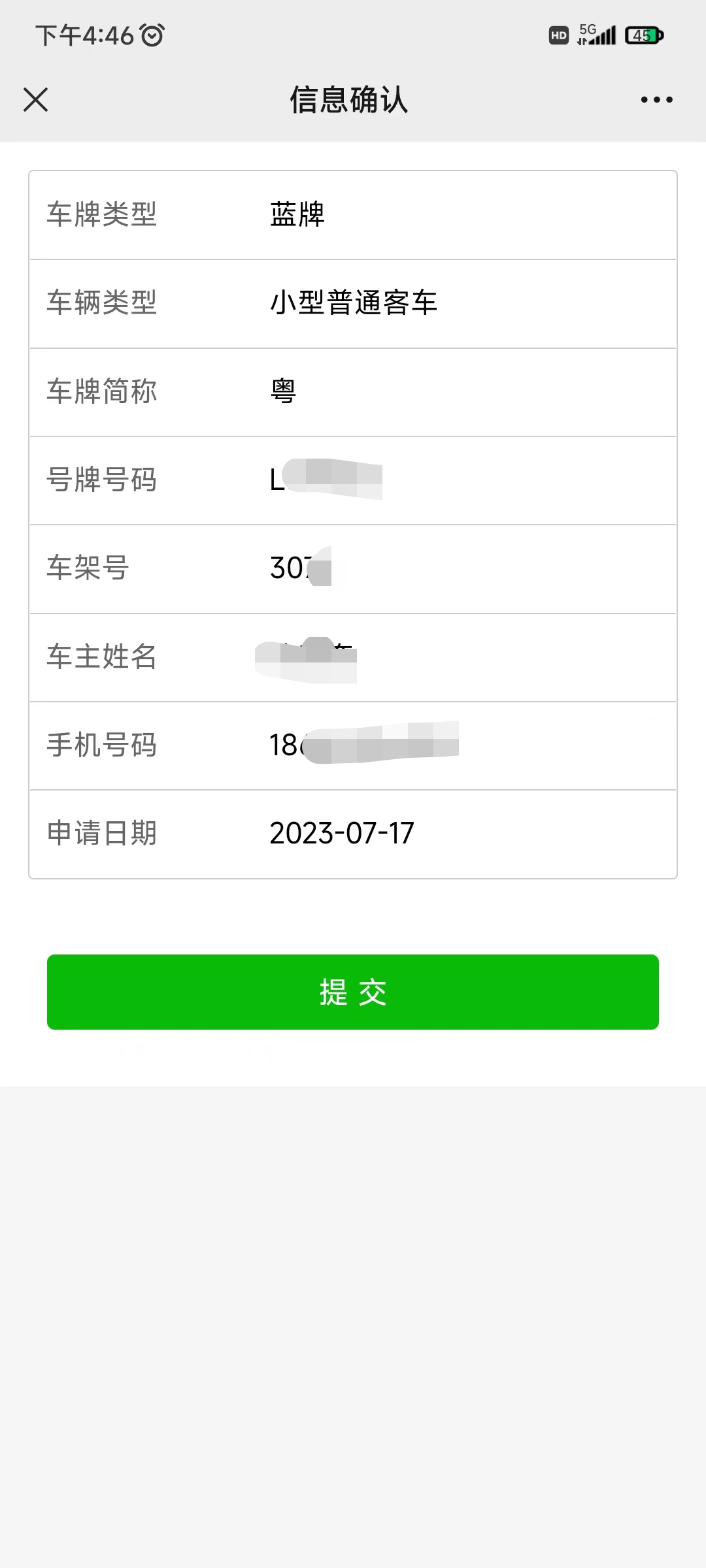 深圳免限行申請條件_深圳外地車(chē)限行2025攻略_限行
