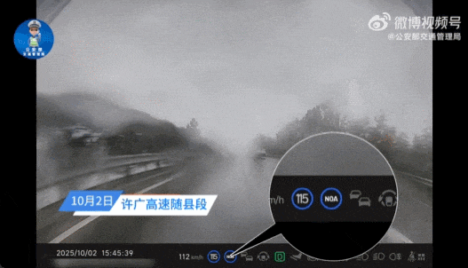 雨雪天安全行車(chē)技巧_出行提示_雨雪天駕駛注意事項