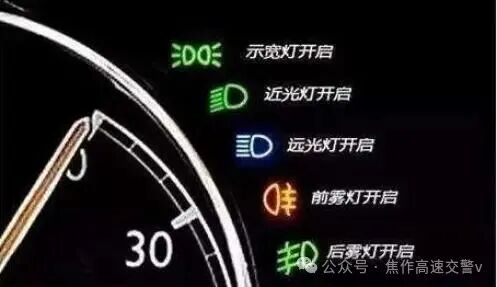 雨雪天安全行車(chē)技巧_出行提示_雨雪天駕駛注意事項