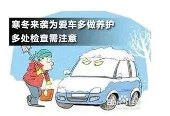 霧天行車(chē)技巧_冬季行車(chē)安全注意事項_出行提示