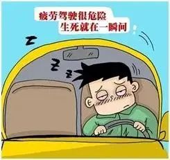 冬季行車(chē)安全注意事項_出行提示_霧天行車(chē)技巧