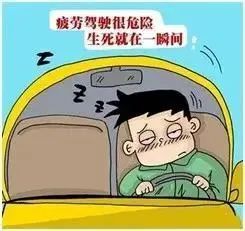 出行提示_冬季霧天駕駛技巧_冬季行車(chē)安全注意事項