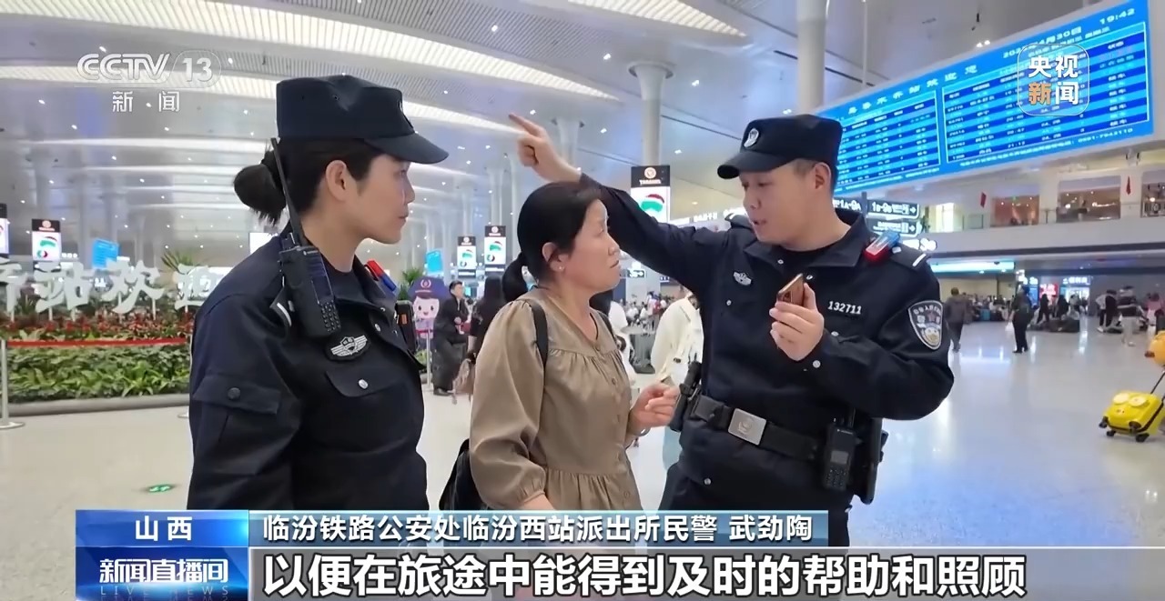 鐵路旅客突發(fā)疾病救助_出行提示_火車(chē)站急救綠色通道