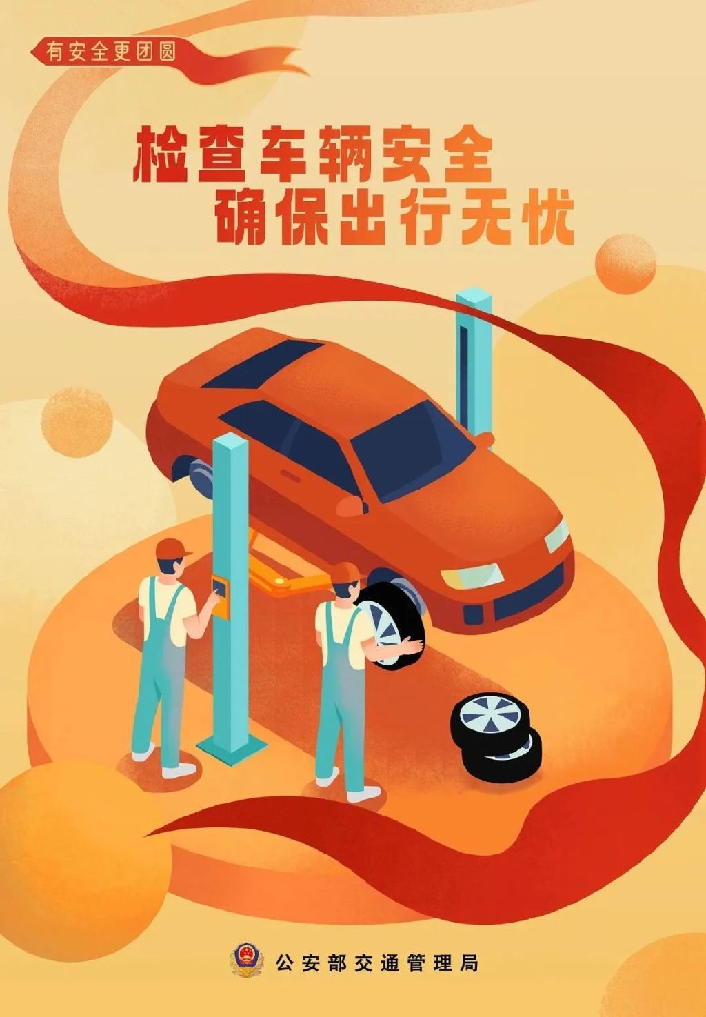 出行提示_天水國慶中秋交通出行指南_天水雙節高速公路免費時(shí)間