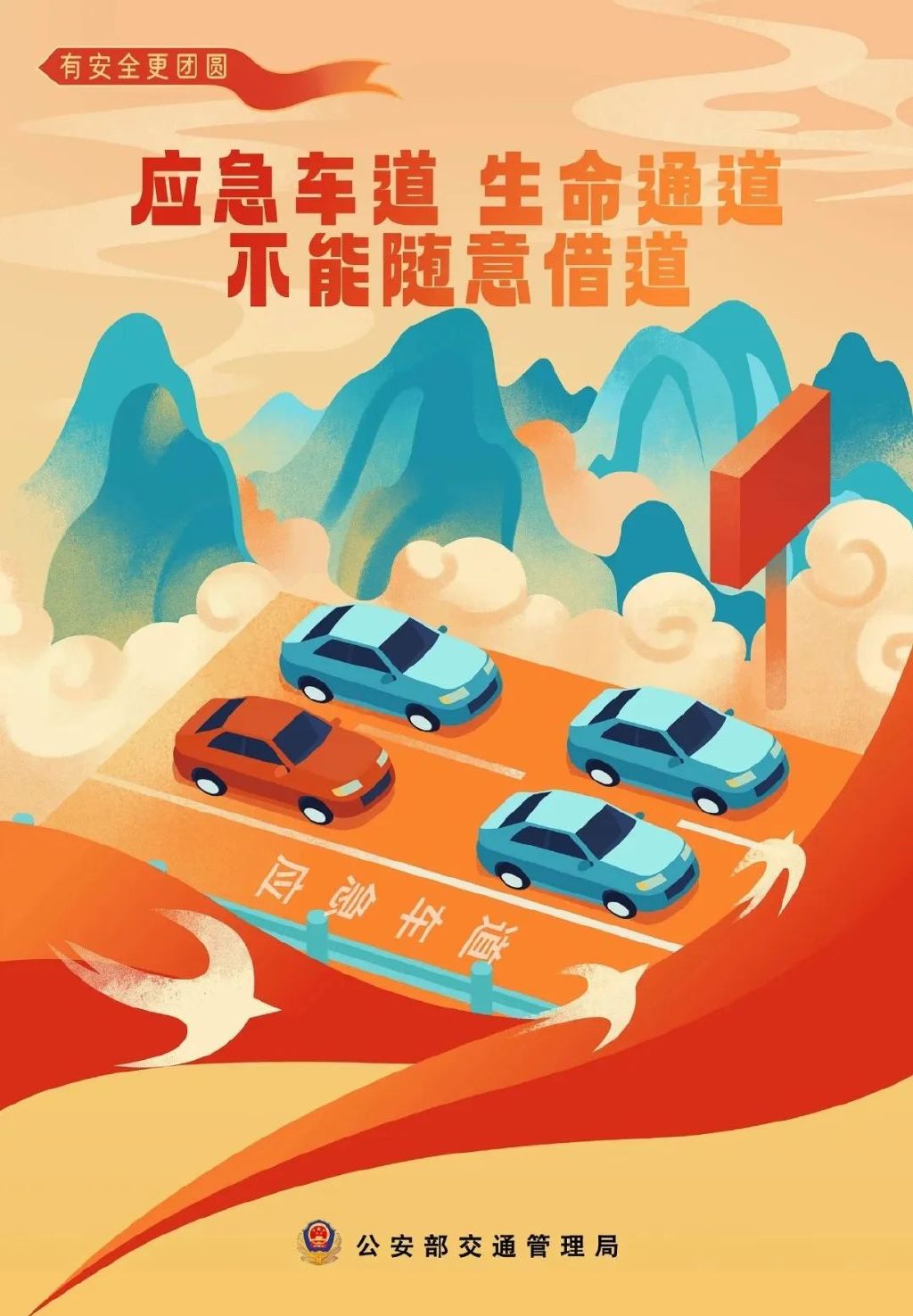 天水國慶中秋交通出行指南_天水雙節高速公路免費時(shí)間_出行提示