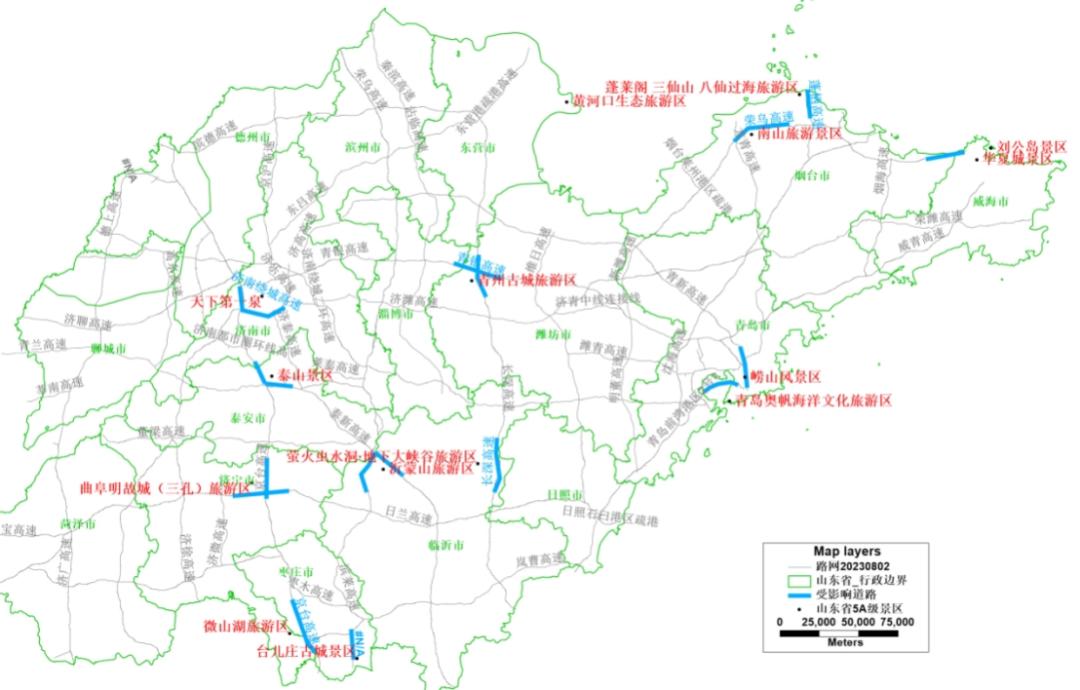 高速公路免費通行時(shí)間_國慶節8天出行提示_出行提示