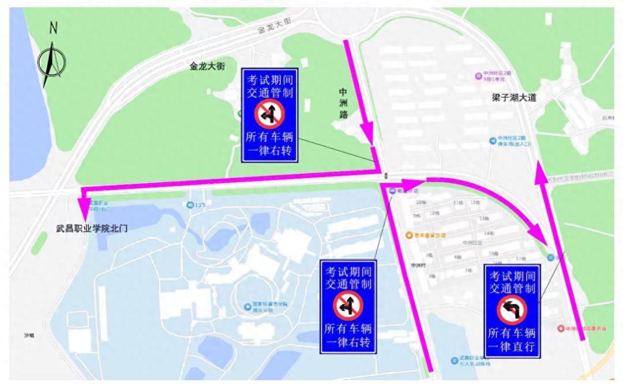 中央機關(guān)公開(kāi)遴選和公開(kāi)選調公務(wù)員筆試_中央機關(guān)及其直屬機構2026年度考試錄用公務(wù)員_出行提示