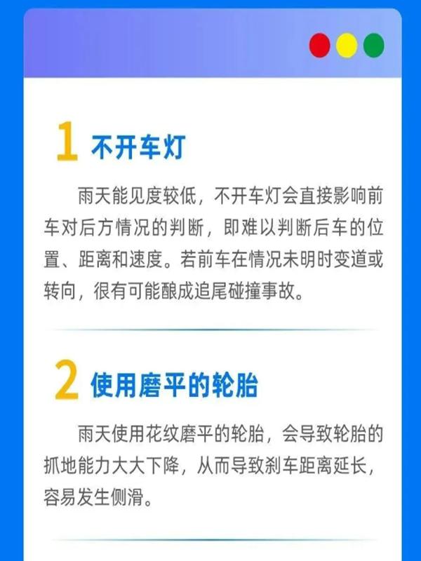 7月3-4日降水天氣_出行提示_降水過(guò)程預報