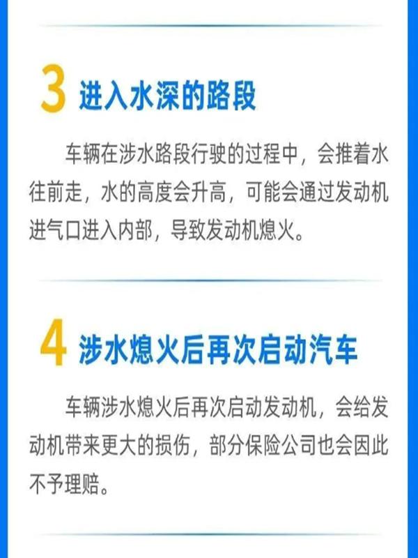 出行提示_7月3-4日降水天氣_降水過(guò)程預報