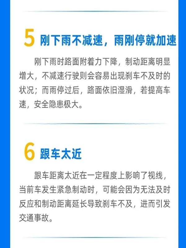 出行提示_降水過(guò)程預報_7月3-4日降水天氣