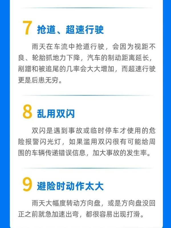 降水過(guò)程預報_7月3-4日降水天氣_出行提示