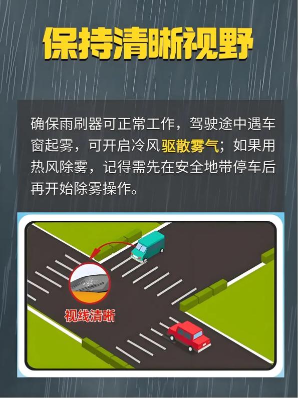 降水過(guò)程預報_出行提示_7月3-4日降水天氣