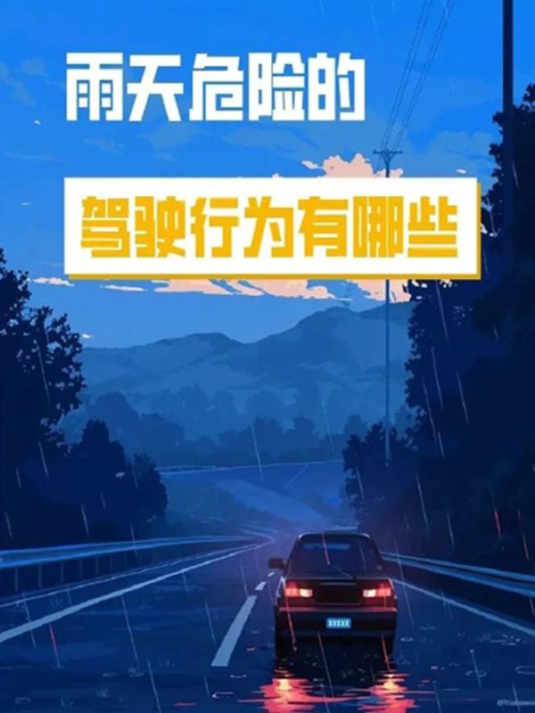 降水過(guò)程預報_出行提示_7月3-4日降水天氣