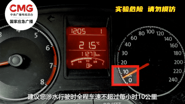 出行提示_雨天駕車(chē)安全注意事項_運城暴雨交通安全提示