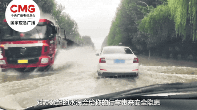 運城暴雨交通安全提示_雨天駕車(chē)安全注意事項_出行提示
