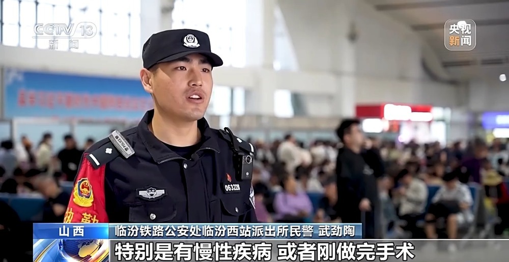 火車(chē)站突發(fā)疾病救助_出行提示_鐵路公安救助旅客