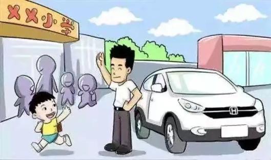 出行提示_大學(xué)生非機動(dòng)車(chē)安全_大學(xué)生乘車(chē)安全