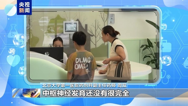 國慶假期健康出行_呼吸道疾病預防措施_出行提示