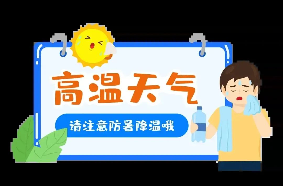 夏季高溫駕車(chē)安全_出行提示_ 車(chē)輛穩定性與駕駛安全