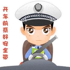 出行提示_ 車(chē)輛穩定性與駕駛安全_夏季高溫駕車(chē)安全