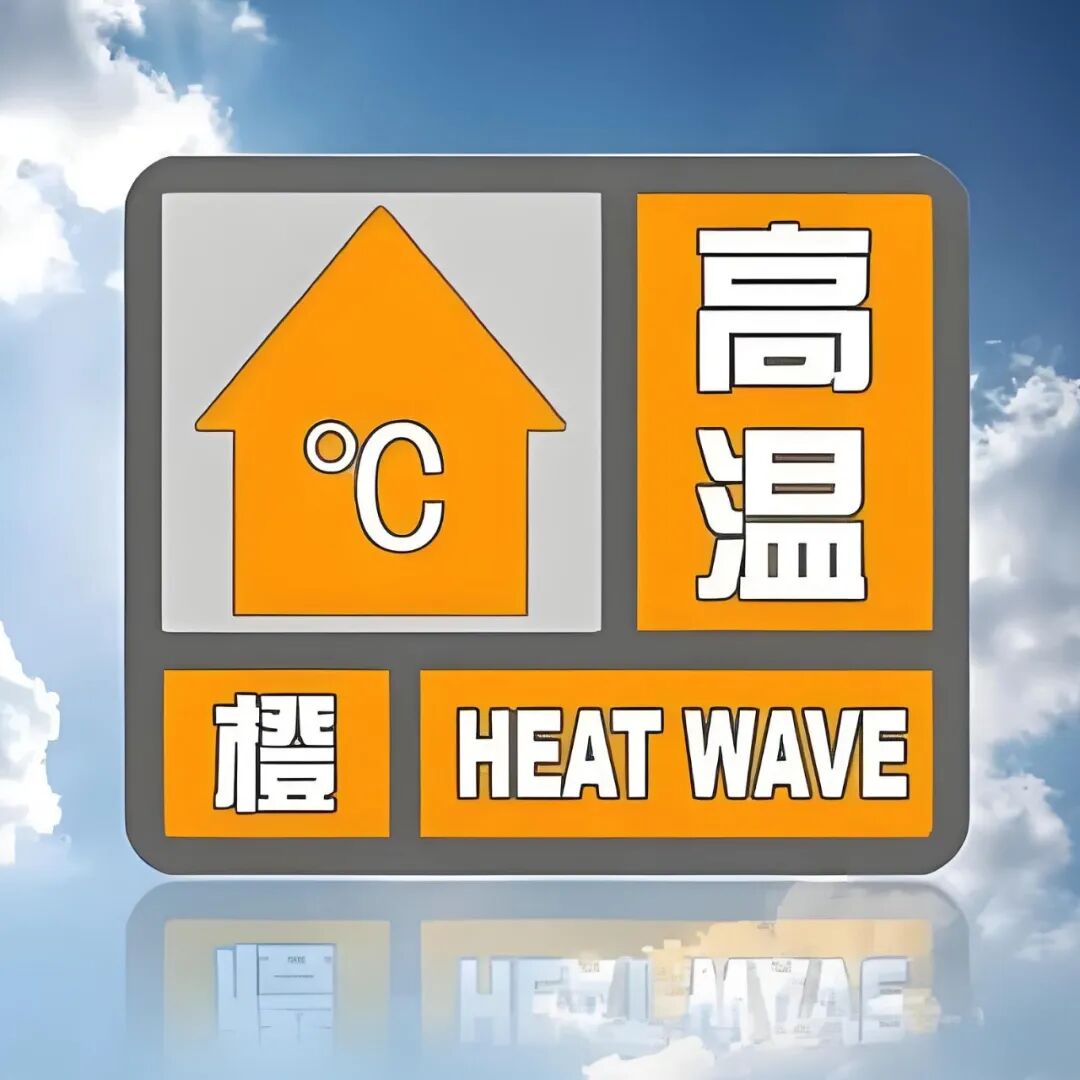 高溫疲勞駕駛預防_疲勞駕駛危害及應對措施_出行提示