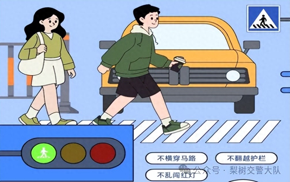 秋冬交通安全指南_路面濕滑黏膩能見(jiàn)度驟降_出行提示