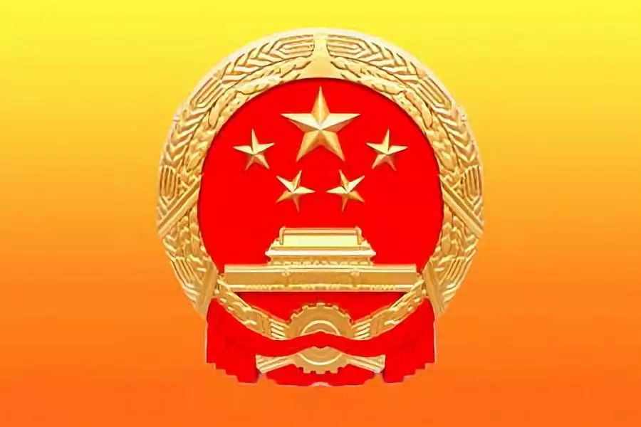 禁行罰款多少錢(qián)扣幾分_禁行_禁行標志牌