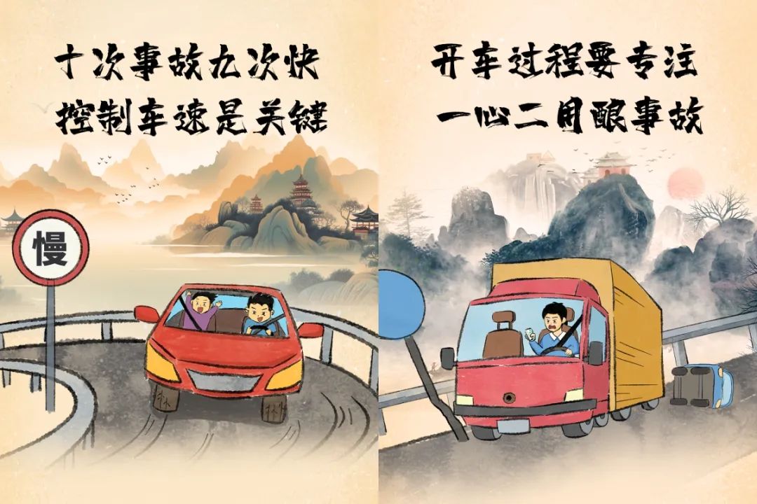 出行提示_廬山清明交通提示_廬山景區出行安全指南