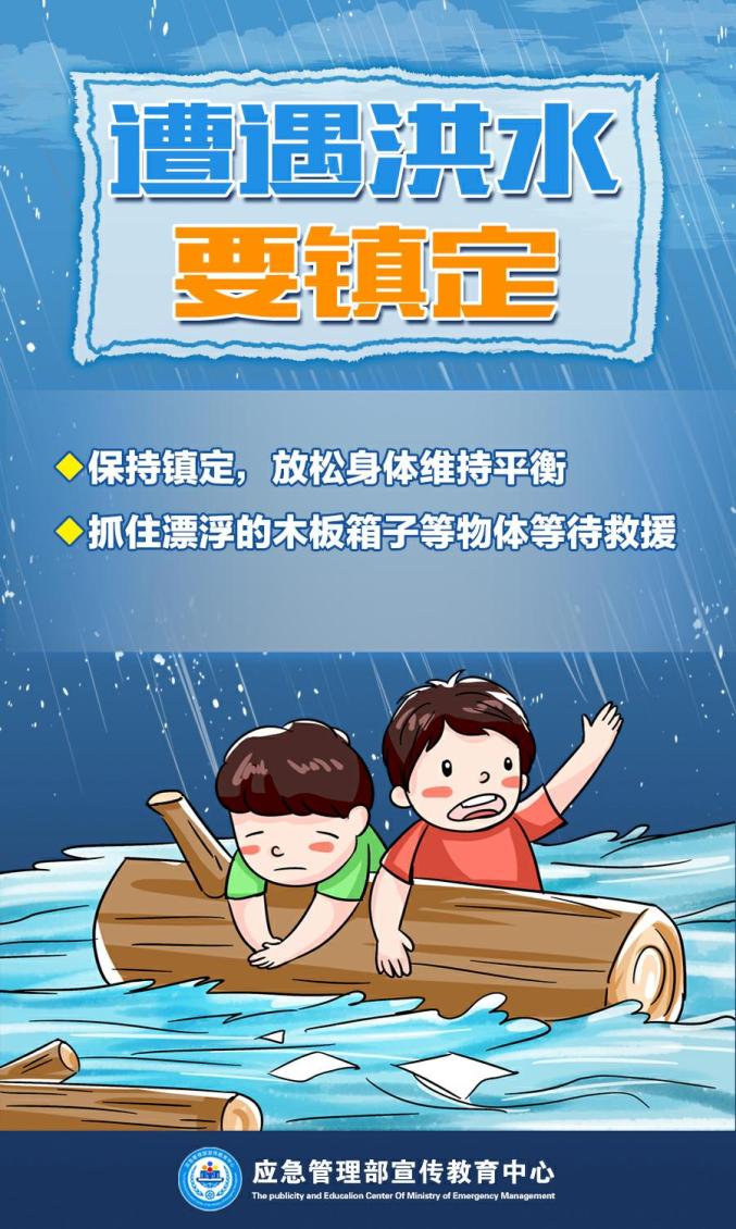 雨天行車(chē)安全_出行提示_雨季駕駛技巧