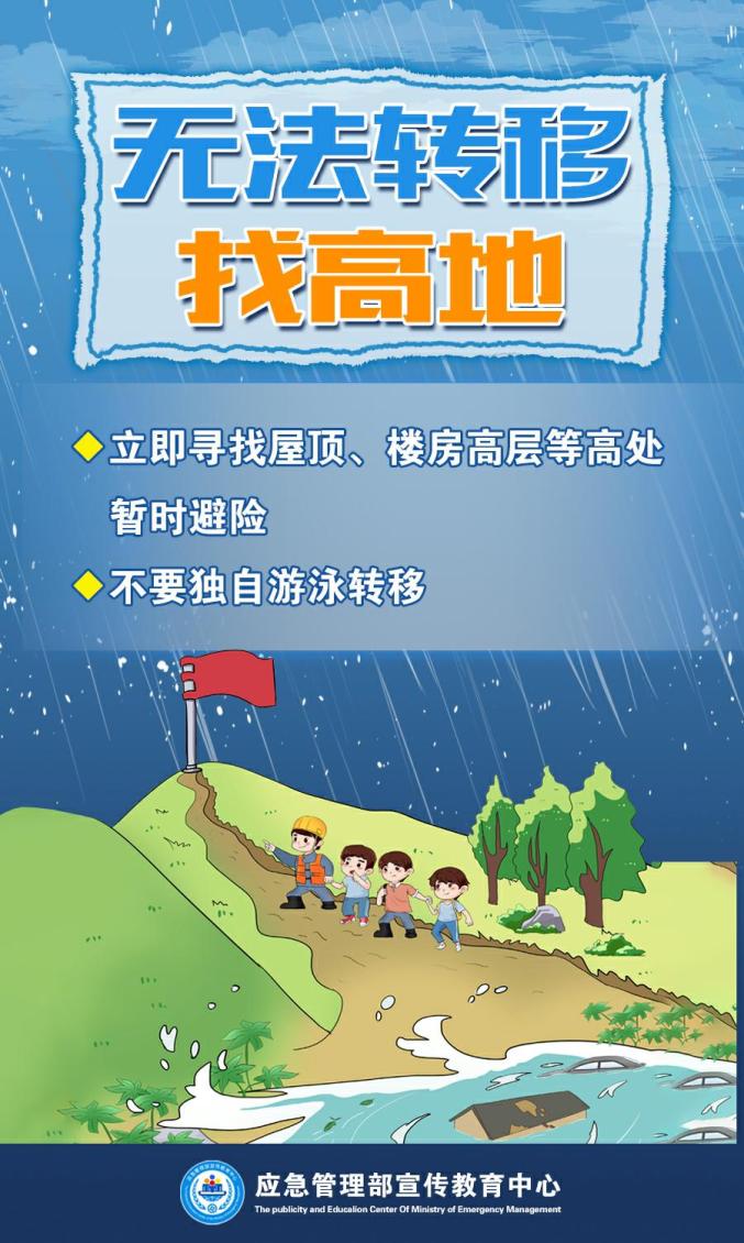 出行提示_雨季駕駛技巧_雨天行車(chē)安全