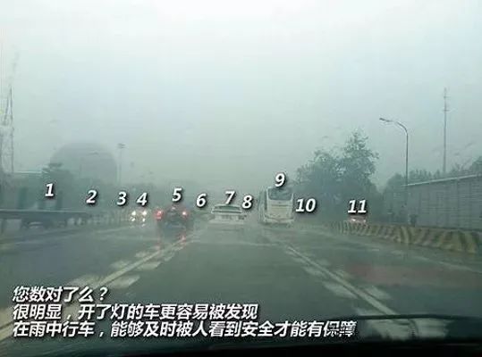 雨天行車(chē)安全_出行提示_雨季駕駛技巧