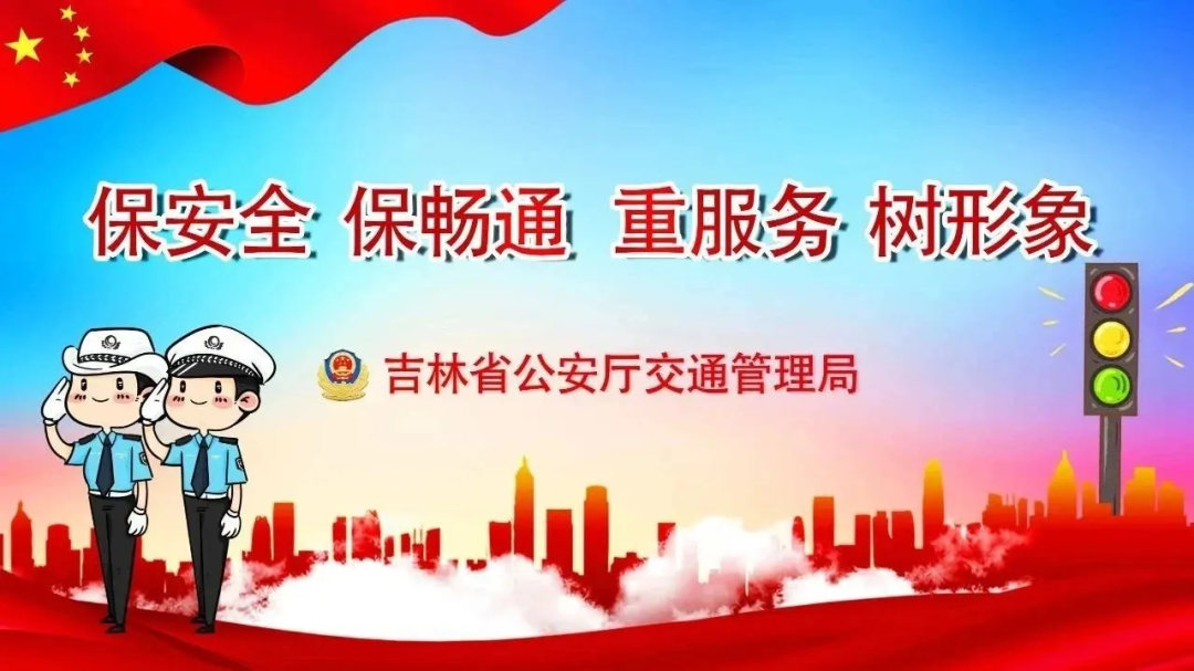 低溫天氣路面結冰安全指南_冬季多霧行車(chē)降速控距亮尾_出行提示