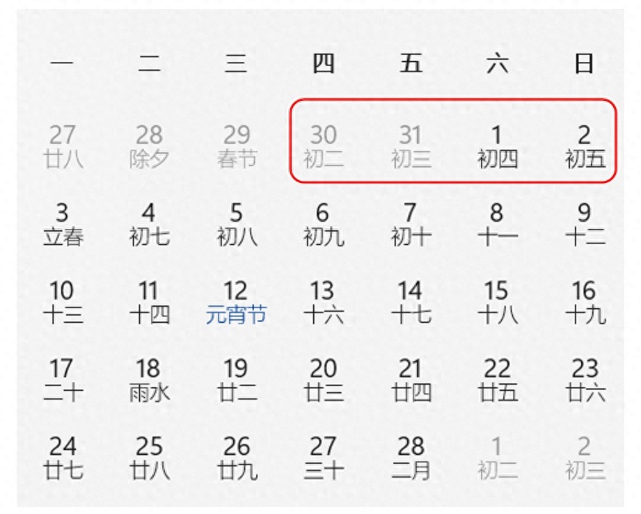 _限行_ 廈門(mén)春節限行日期 