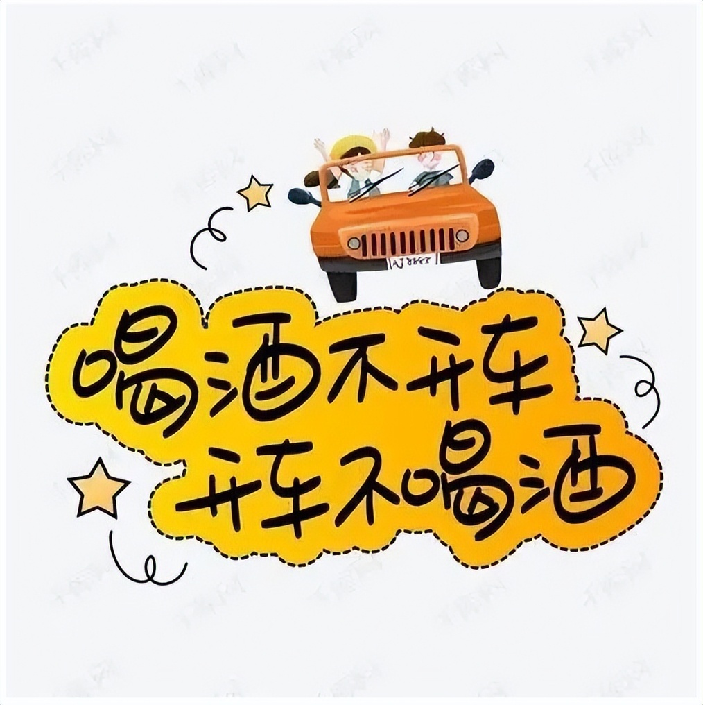 出行提示_夏季車(chē)輛自燃預防措施_高溫天氣駕車(chē)安全提示