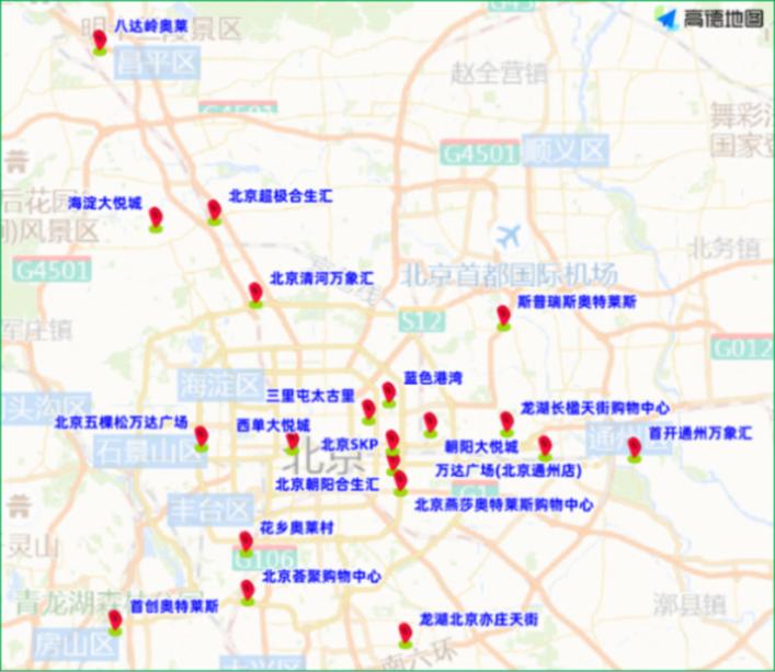 北京大型活動(dòng)場(chǎng)館周邊交通疏導_開(kāi)學(xué)后早高峰交通預測_出行提示