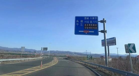 2025年國慶中秋假期交通出行安全提示_延邊州公安交通管理部門(mén)發(fā)布出行指南_出行提示