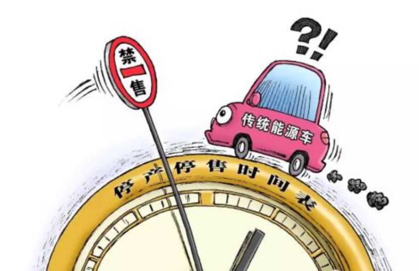 禁行_燃油車(chē)禁行令 西安 深圳 國六排放標準