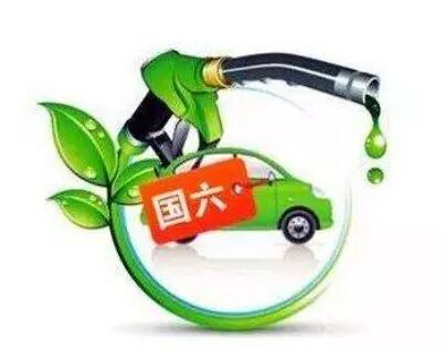 燃油車(chē)禁行令 西安 深圳 國六排放標準_禁行