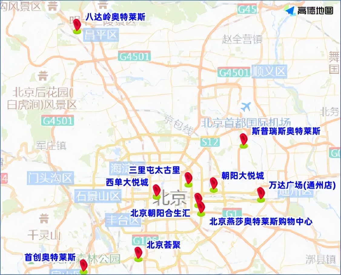 國慶假期北京交通事故多發(fā)路段_出行提示_國慶假期北京交通易堵路段