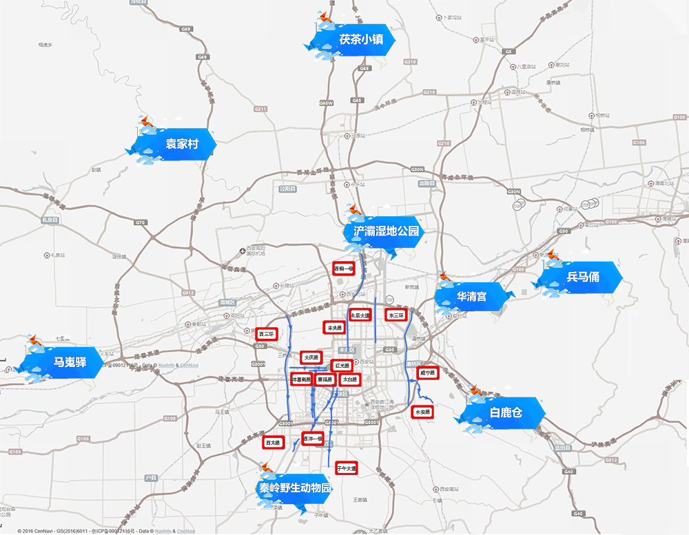 出行提示_西安端午小長(cháng)假出行建議_西安端午交通擁堵路段