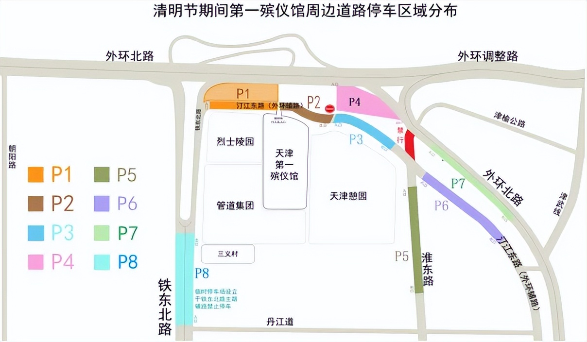 禁行扣幾分罰款多少_禁行_禁行標志牌