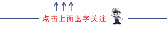 霧天行車(chē)注意事項_吉林霧天安全行車(chē)_出行提示
