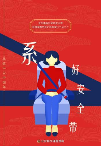 國慶返程高速公路免費時(shí)間_出行提示_吉林省公安廳交通管理總隊返程提示