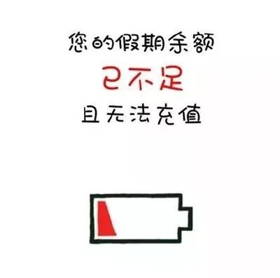 南陽(yáng)返程交通流量預判_南陽(yáng)交警返程安全提示_出行提示