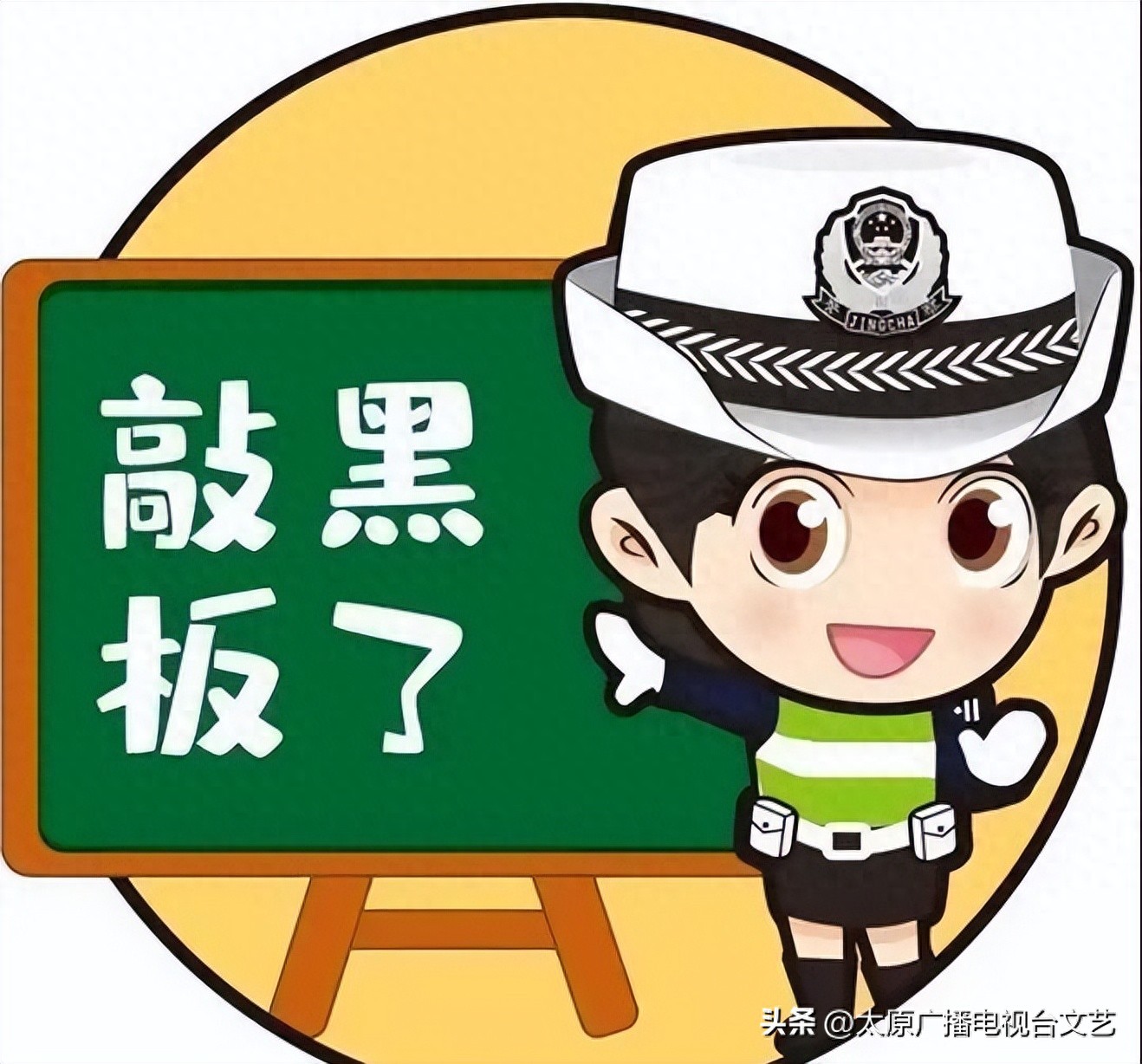 出行提示_駕駛雪天車(chē)輛注意事項_駕車(chē)出行前的準備