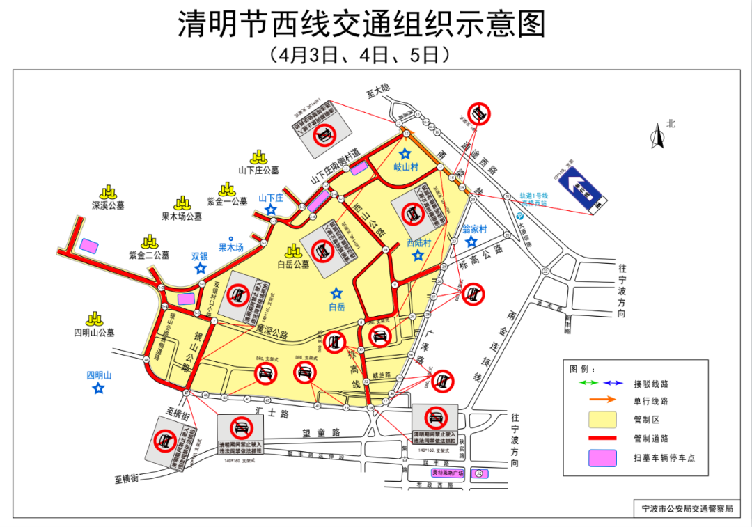 禁行違章怎么處罰規定_禁行_禁行扣幾分罰款多少