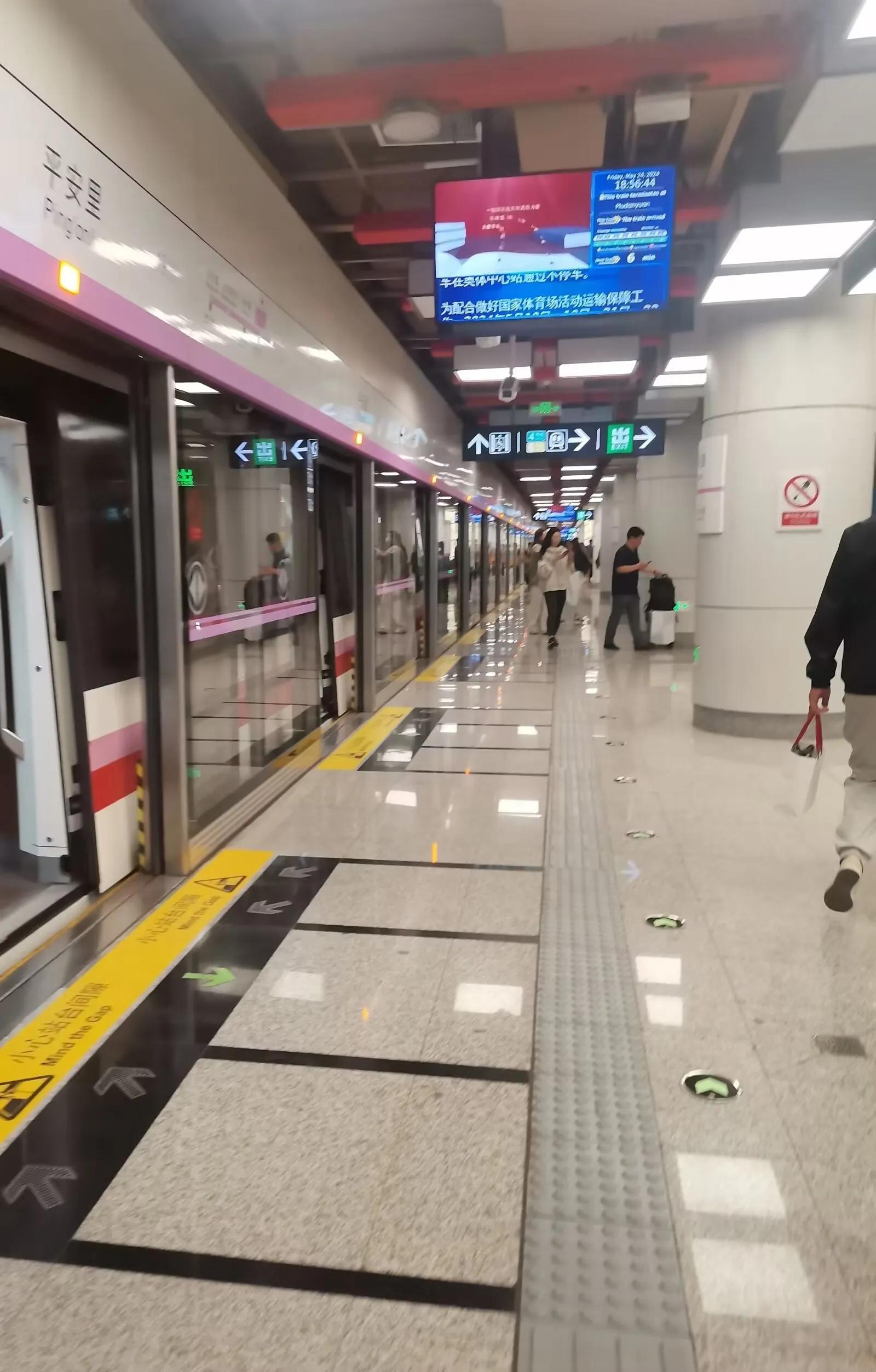 文明出行規范_交通出行安全提示_出行提示