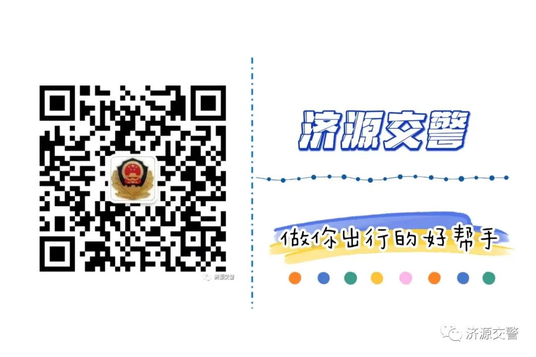 雨天駕車(chē)注意事項_河南暴雨出行安全_出行提示